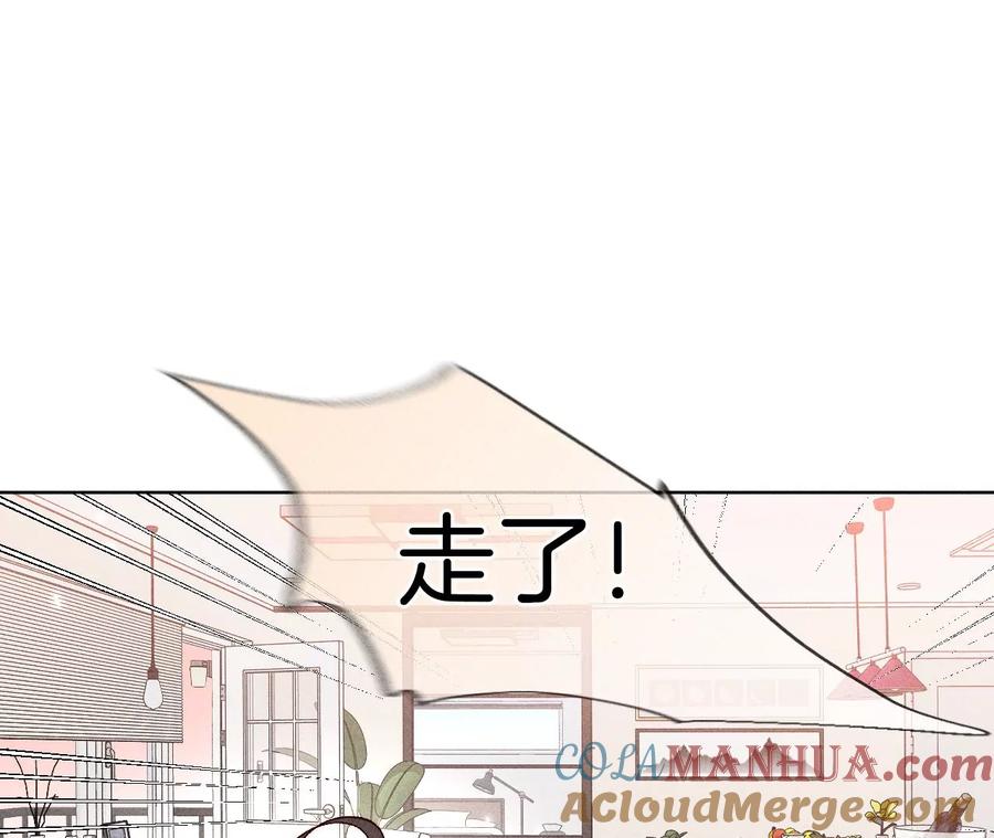 《男友半糖半盐》78·老婆给我洗 第58页