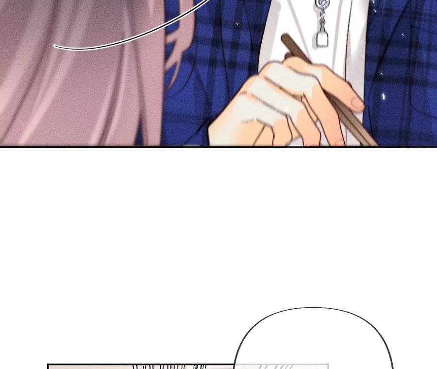 《男友半糖半盐》78·老婆给我洗 第26页