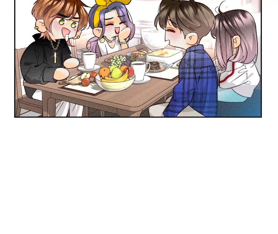 《男友半糖半盐》78·老婆给我洗 第14页