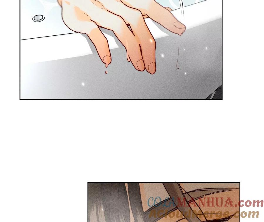《男友半糖半盐》79·共浴 第25页