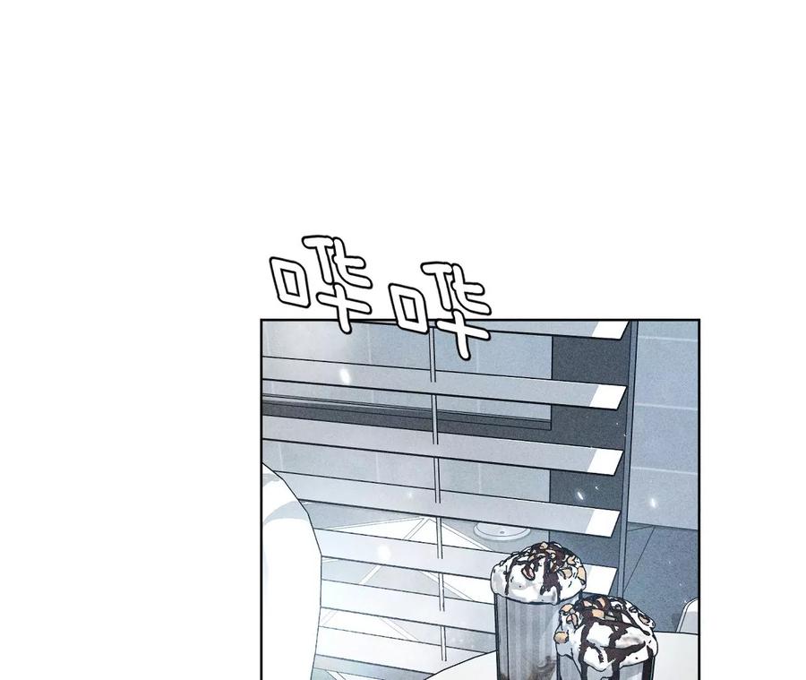 《男友半糖半盐》79·共浴 第8页
