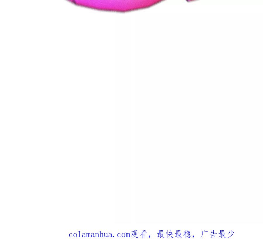 《男友半糖半盐》79·共浴 第63页