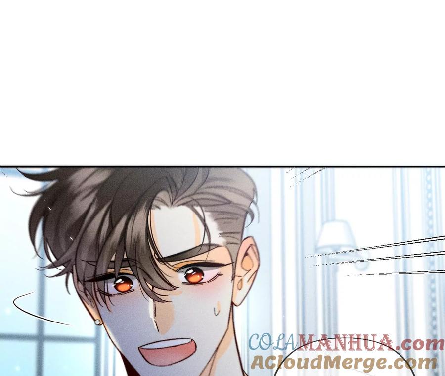 《男友半糖半盐》80·哄好墨墨 第31页