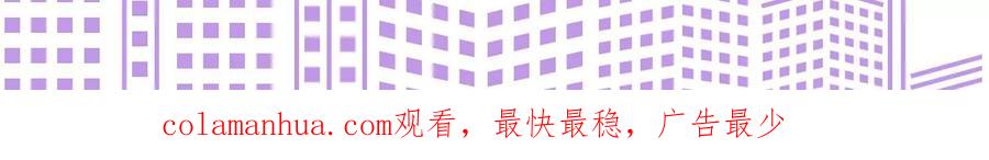 《男友半糖半盐》80·哄好墨墨 第74页