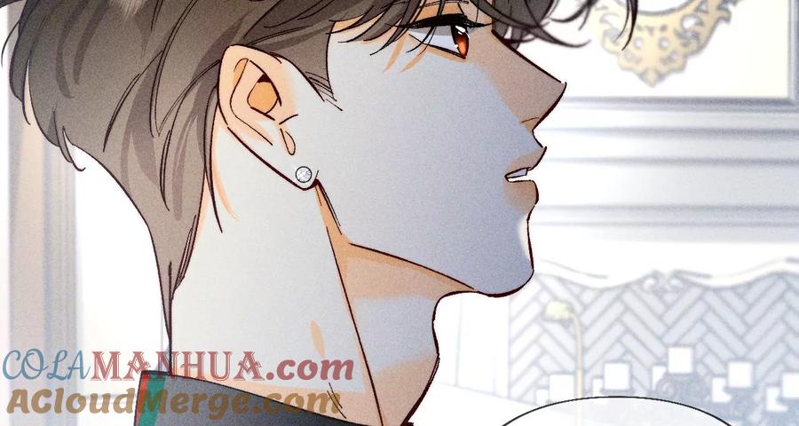 《男友半糖半盐》81·亭亭的警告 第46页