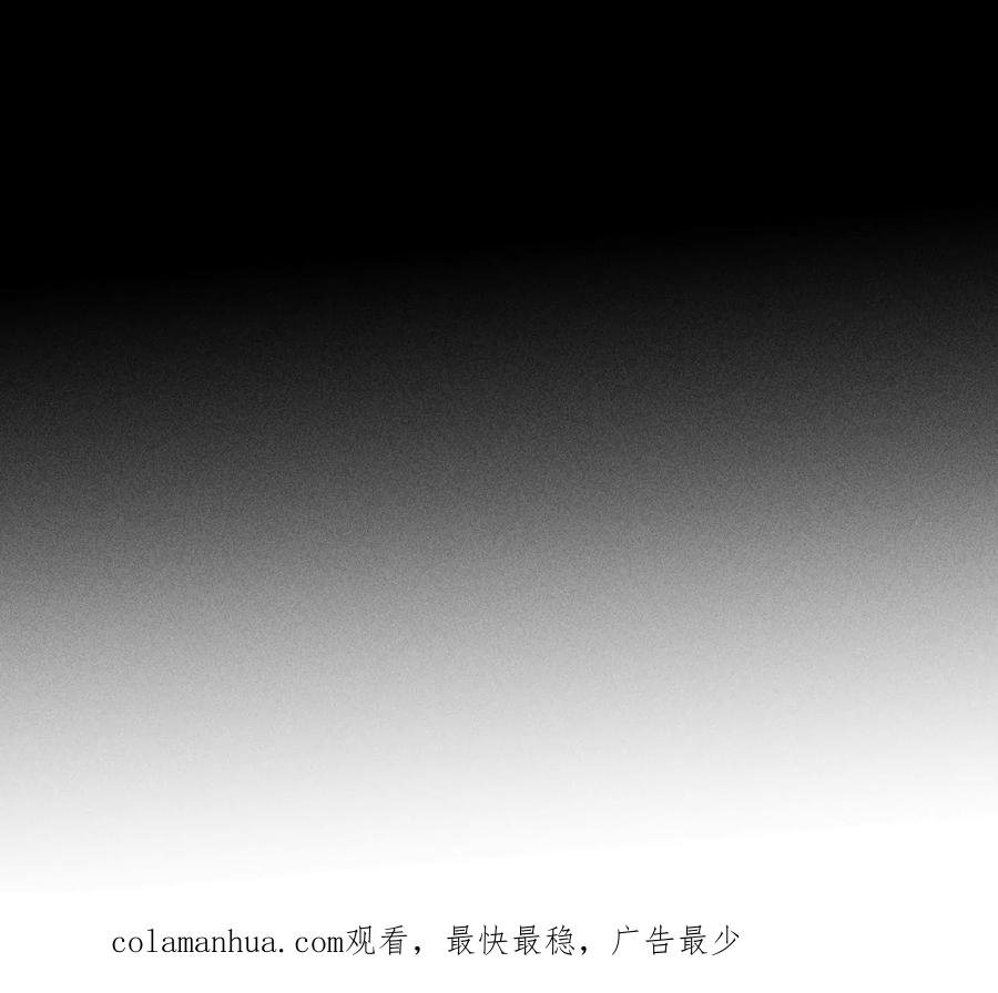 《男友半糖半盐》81·亭亭的警告 第78页