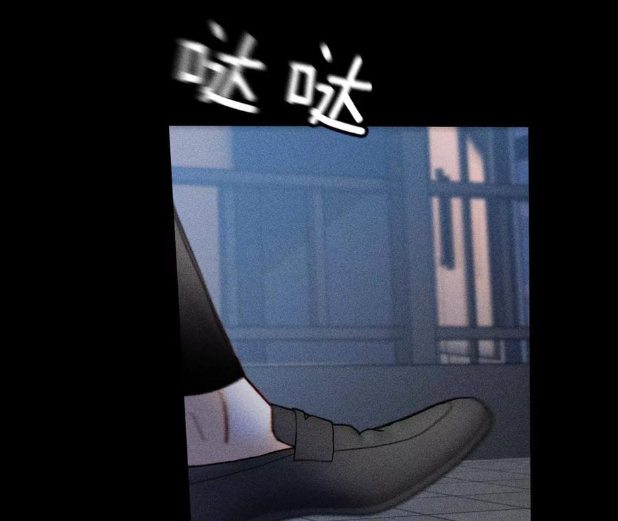 《男友半糖半盐》81·亭亭的警告 第53页