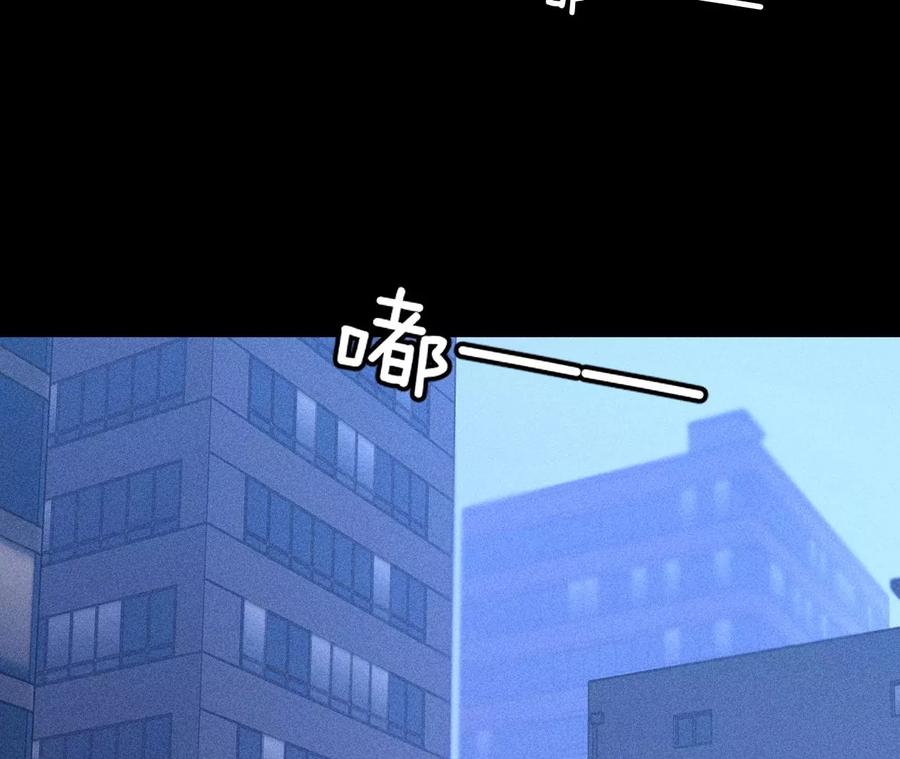 《男友半糖半盐》81·亭亭的警告 第71页