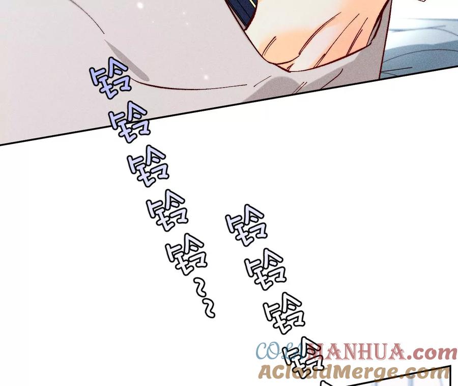 《男友半糖半盐》82·如果有来世 第13页