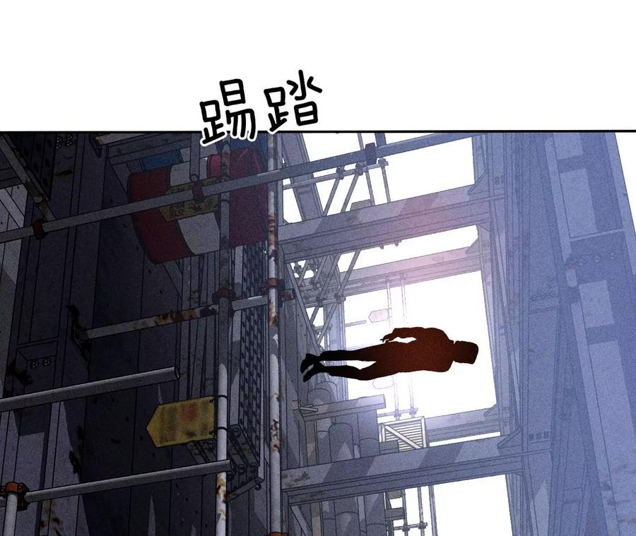 《男友半糖半盐》82·如果有来世 第48页