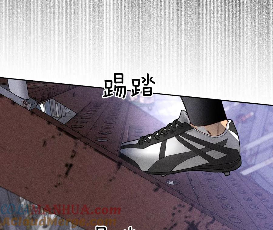 《男友半糖半盐》82·如果有来世 第41页