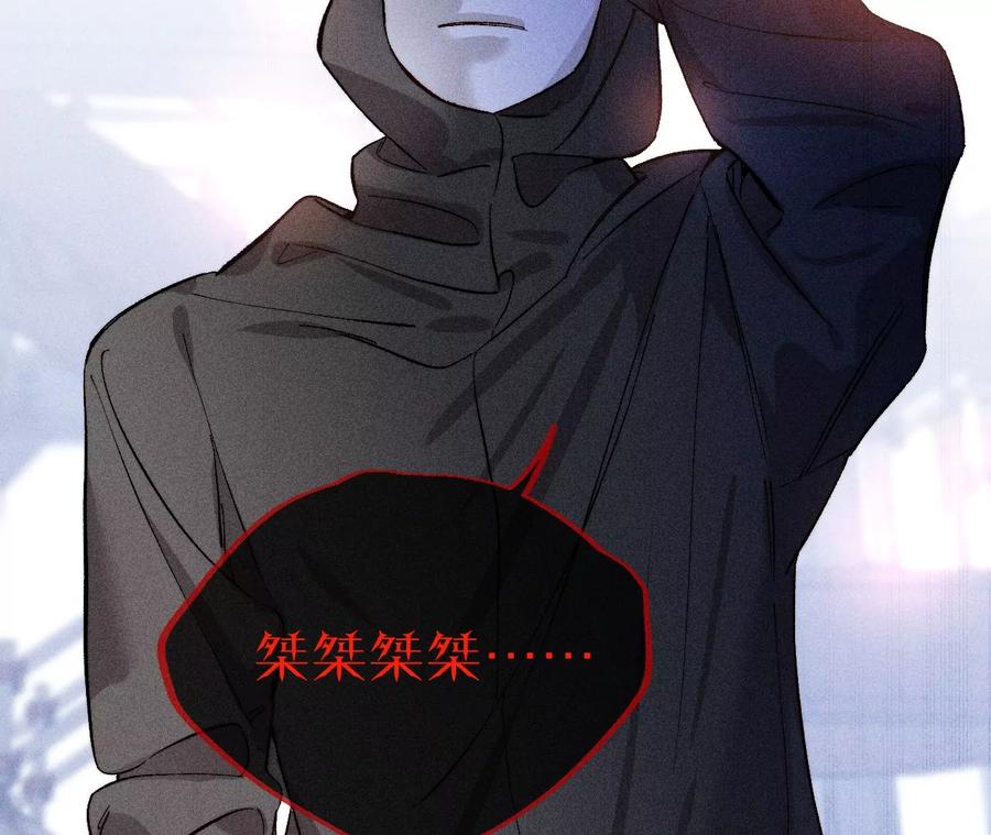 《男友半糖半盐》82·如果有来世 第52页