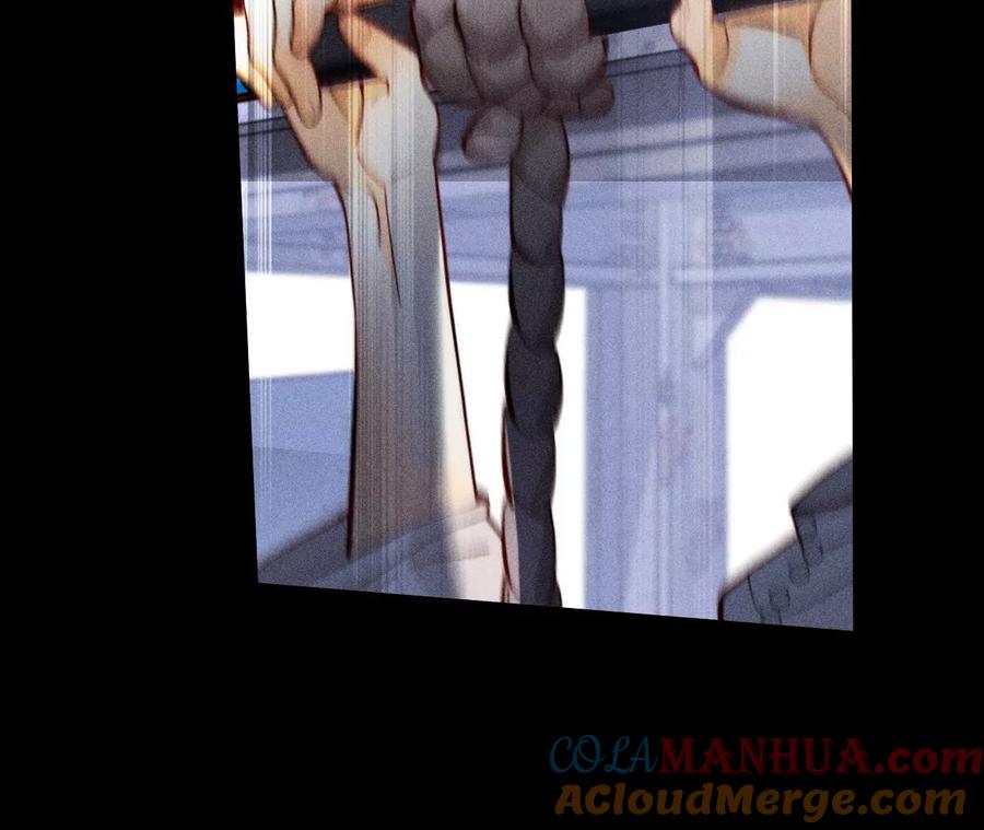 《男友半糖半盐》82·如果有来世 第89页