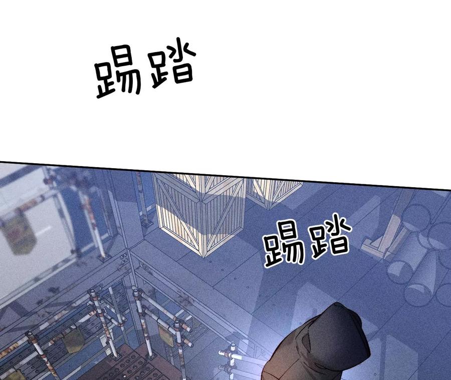 《男友半糖半盐》82·如果有来世 第43页