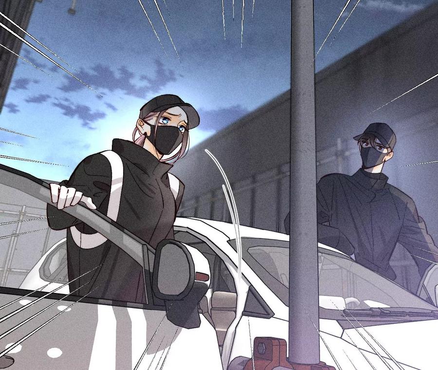 《男友半糖半盐》83·遇险 第10页