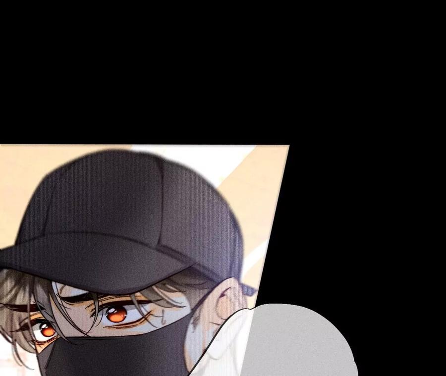 《男友半糖半盐》83·遇险 第47页