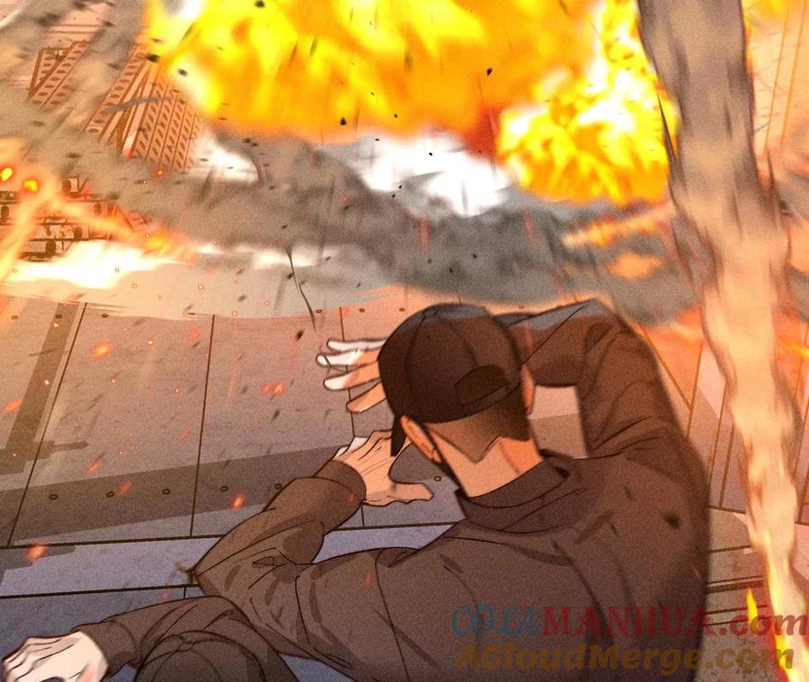 《男友半糖半盐》83·遇险 第53页