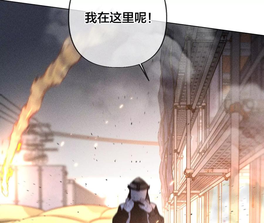 《男友半糖半盐》84·曾痛失所爱 第74页