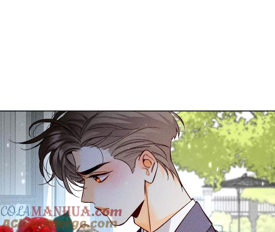 《男友半糖半盐》84·曾痛失所爱 第22页