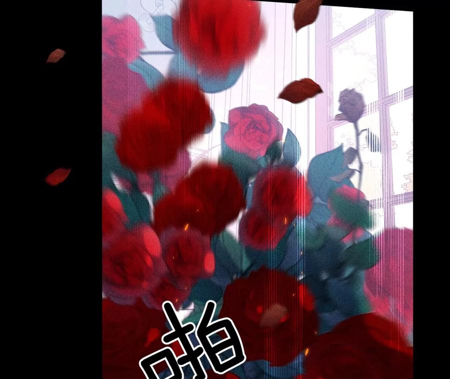 《男友半糖半盐》84·曾痛失所爱 第36页