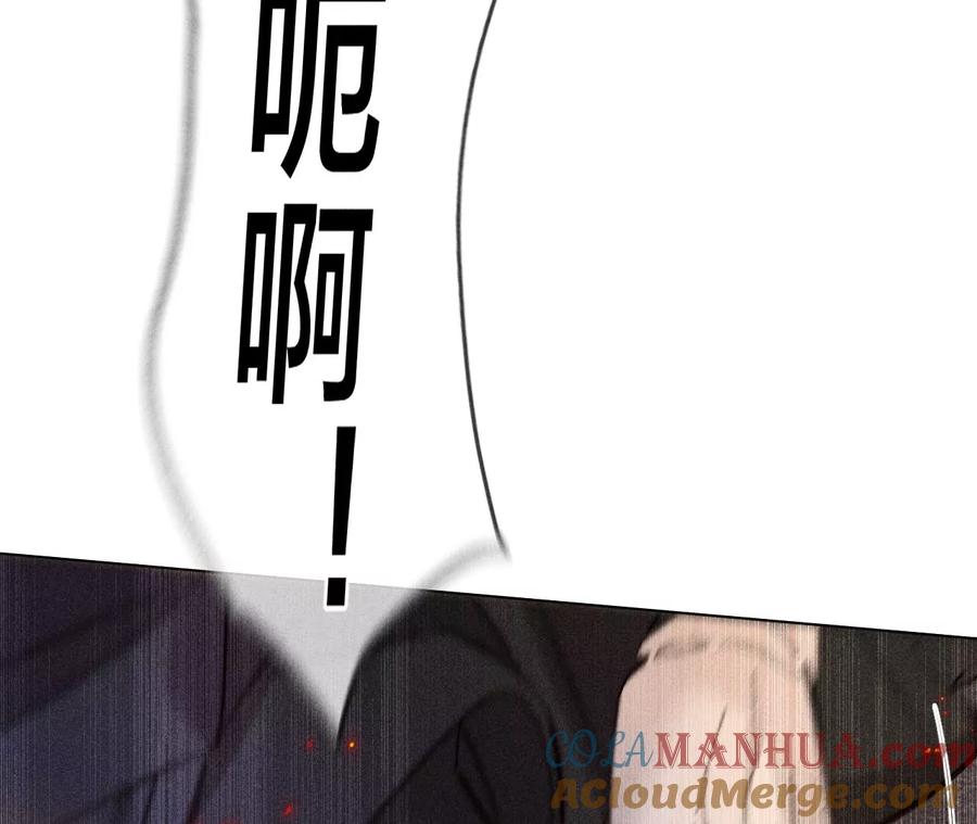 《男友半糖半盐》84·曾痛失所爱 第55页