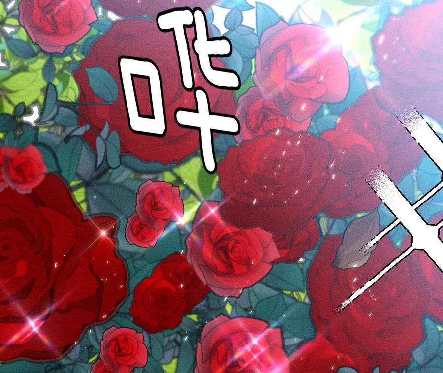 《男友半糖半盐》84·曾痛失所爱 第8页