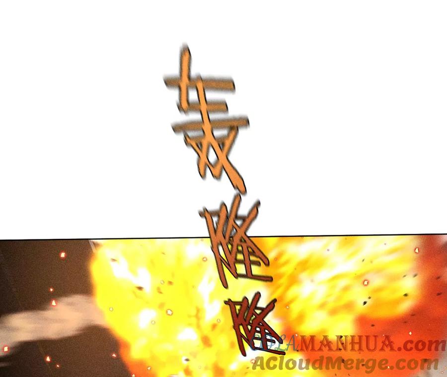 《男友半糖半盐》84·曾痛失所爱 第46页