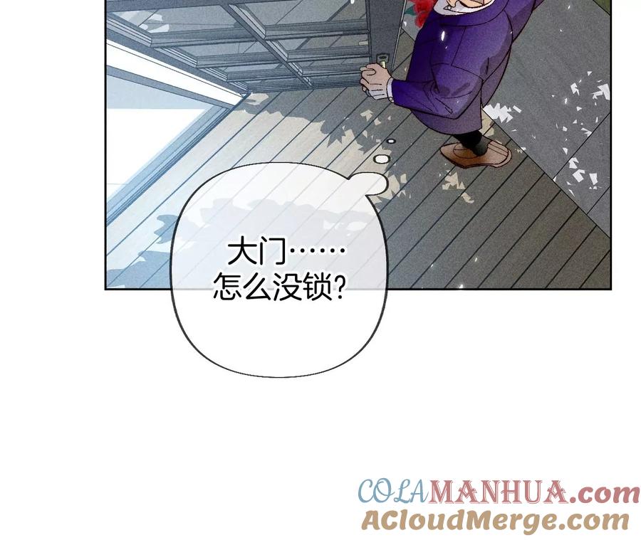 《男友半糖半盐》84·曾痛失所爱 第28页