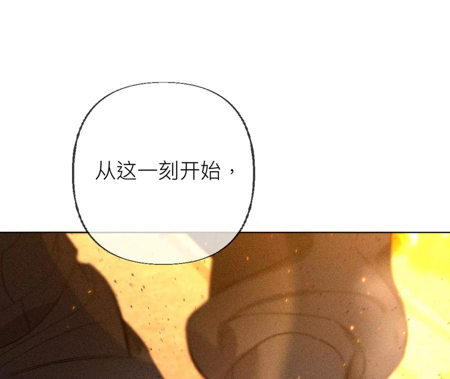 《男友半糖半盐》85·求婚 第77页
