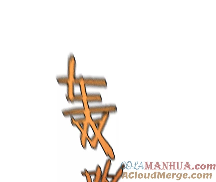 《男友半糖半盐》85·求婚 第7页