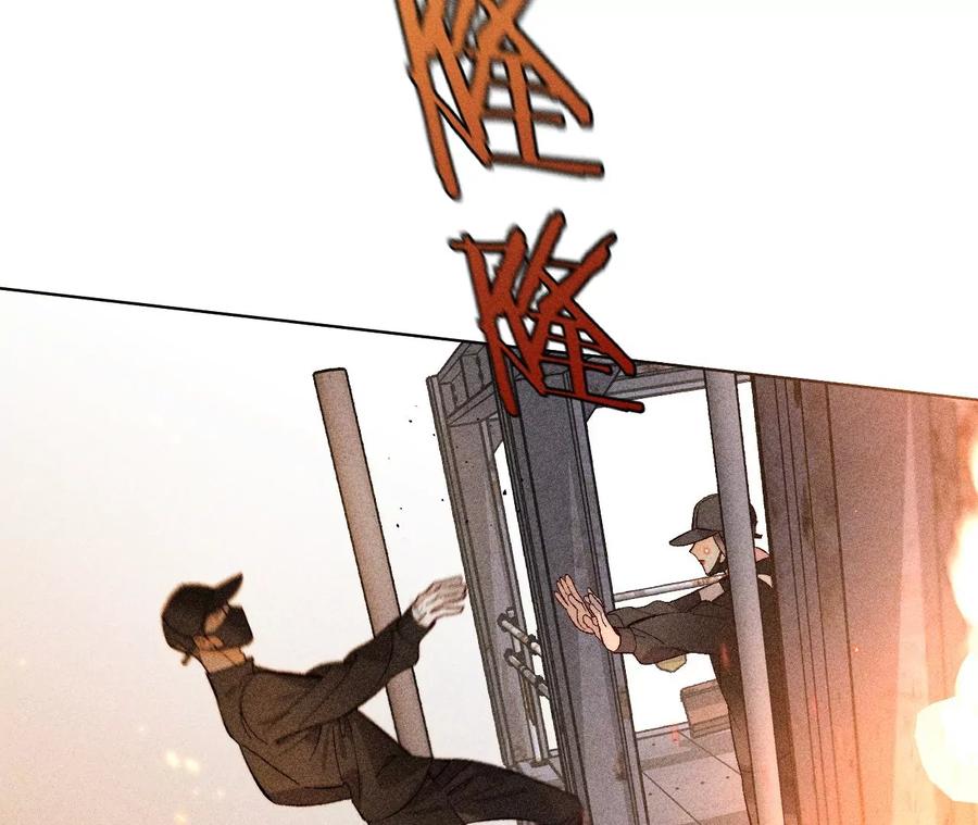 《男友半糖半盐》85·求婚 第8页