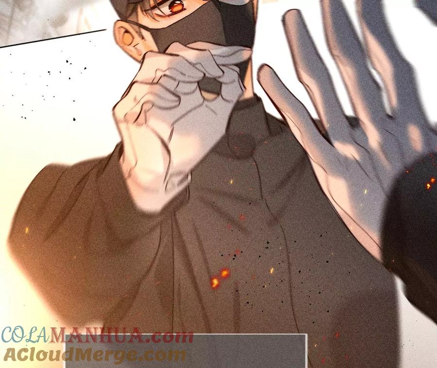 《男友半糖半盐》85·求婚 第10页
