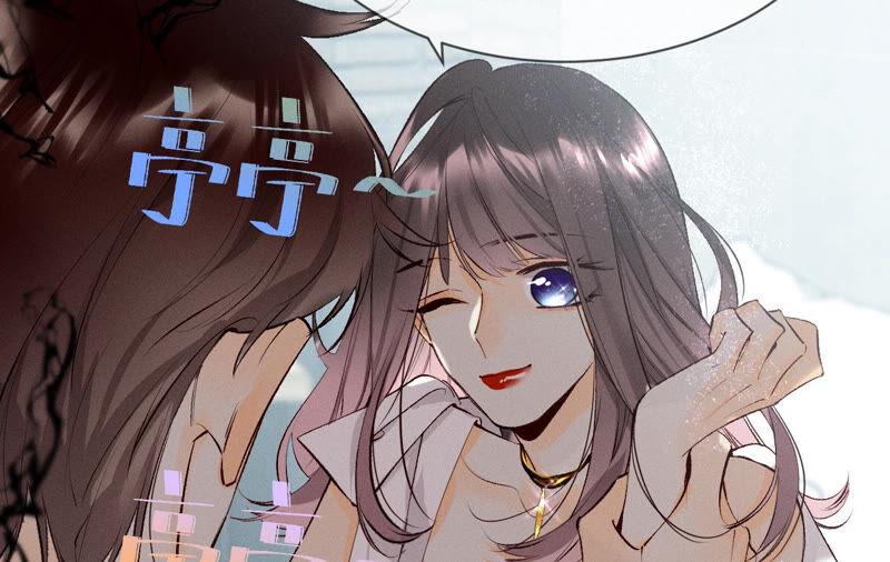 《男友半糖半盐》08·不许反抗 第32页