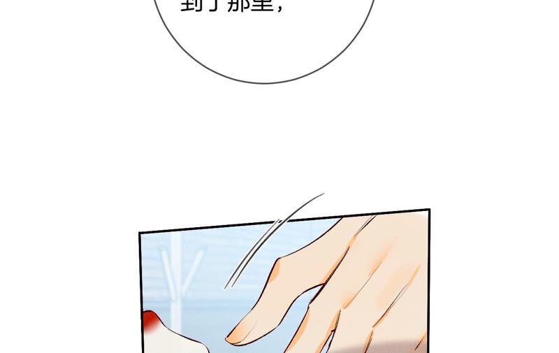 《男友半糖半盐》08·不许反抗 第56页
