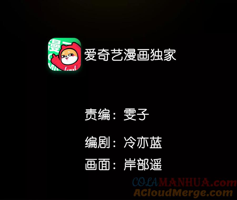 《男友半糖半盐》86·亲密接触准备！ 第5页