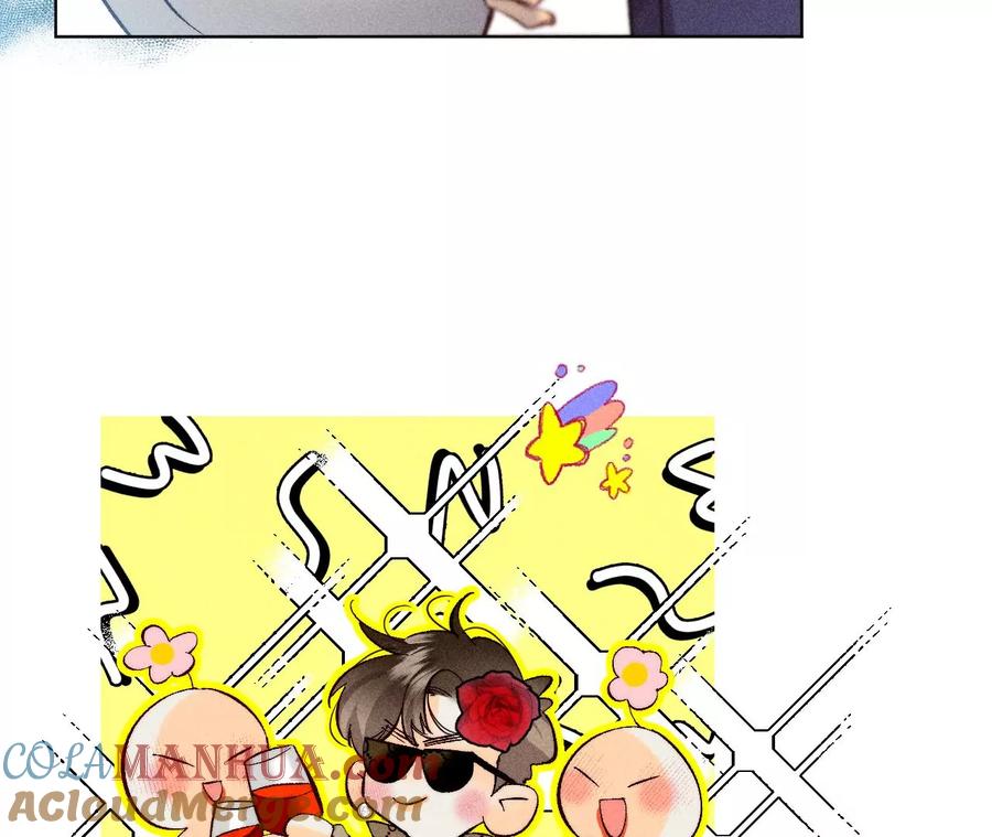 《男友半糖半盐》87·你敢绿我？ 第31页