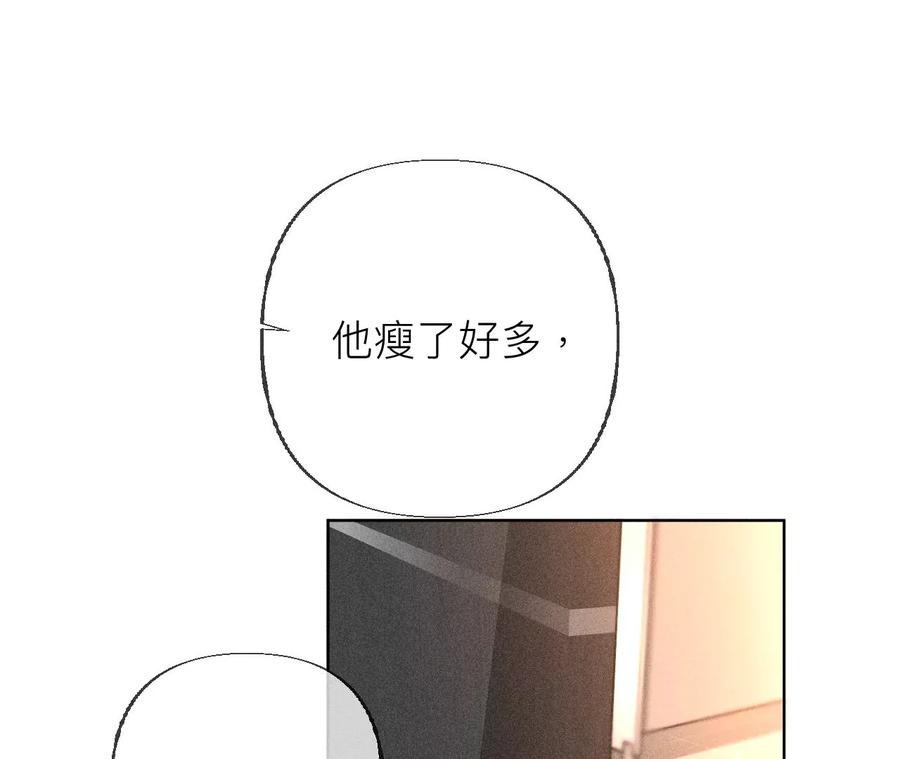 《男友半糖半盐》87·你敢绿我？ 第80页
