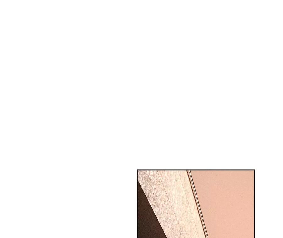 《男友半糖半盐》87·你敢绿我？ 第72页