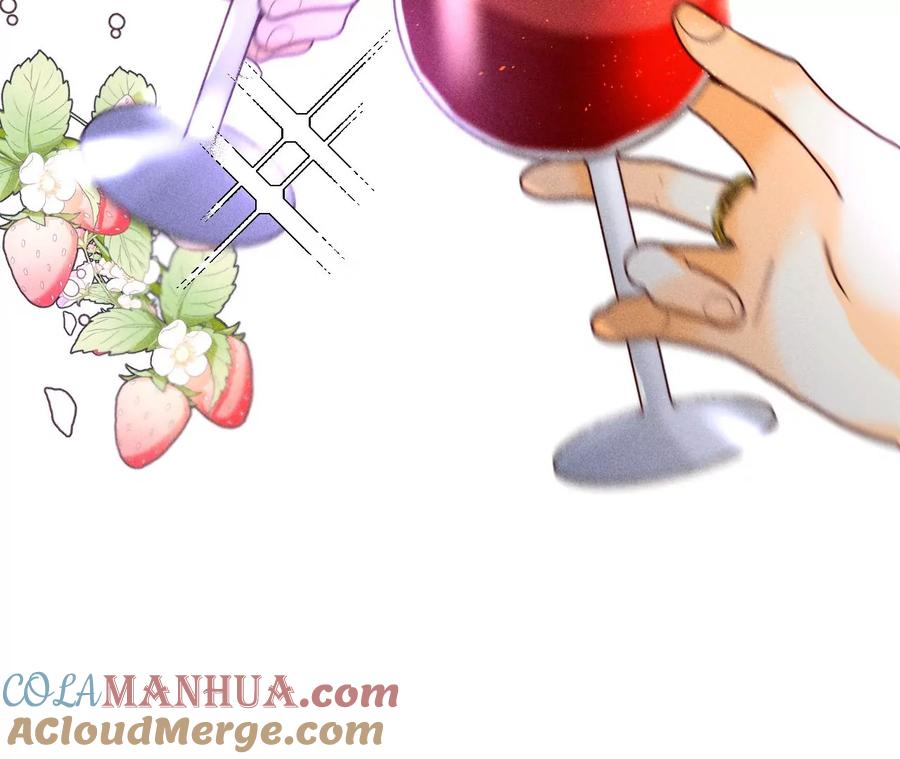 《男友半糖半盐》88·又酸又菜又多余 第13页