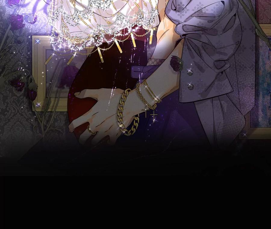 《男友半糖半盐》88·又酸又菜又多余 第2页