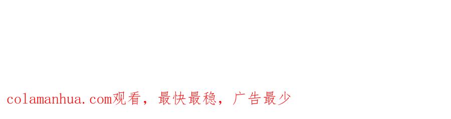 《男友半糖半盐》88·又酸又菜又多余 第111页