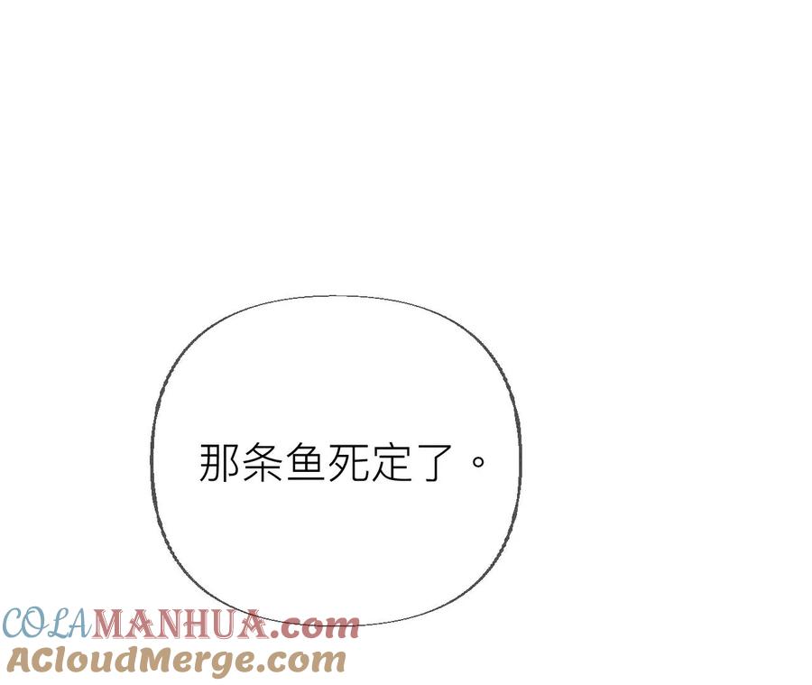 《男友半糖半盐》89·我选的女人当然漂亮 第7页