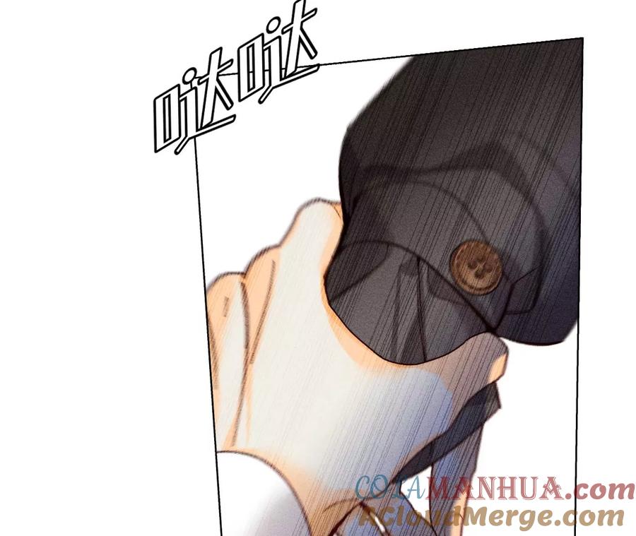 《男友半糖半盐》89·我选的女人当然漂亮 第10页
