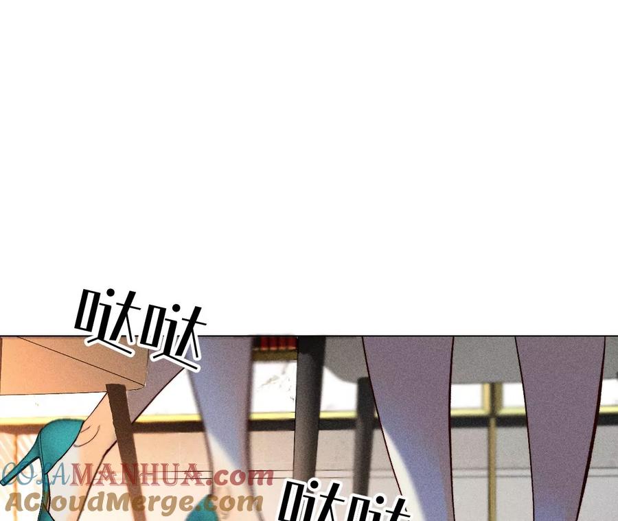 《男友半糖半盐》89·我选的女人当然漂亮 第61页