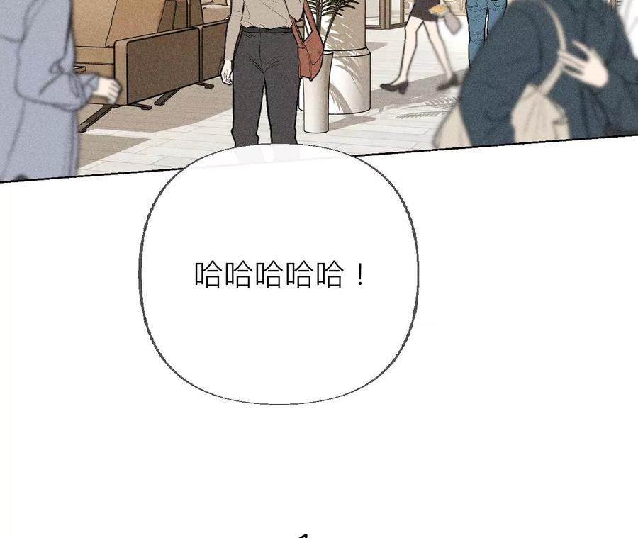 《男友半糖半盐》89·我选的女人当然漂亮 第9页