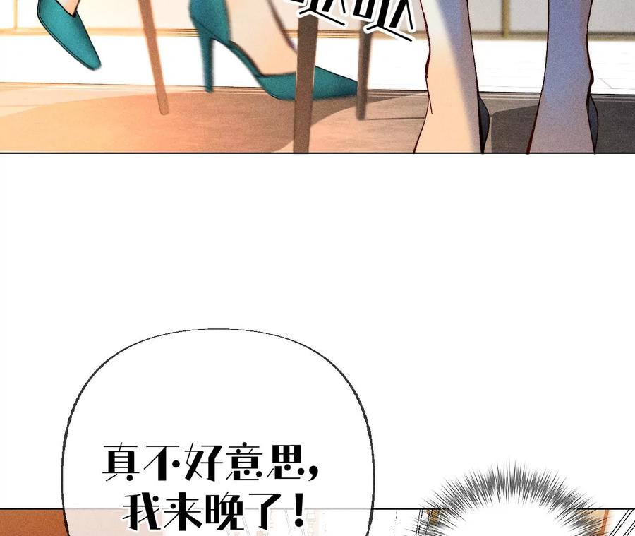 《男友半糖半盐》89·我选的女人当然漂亮 第62页
