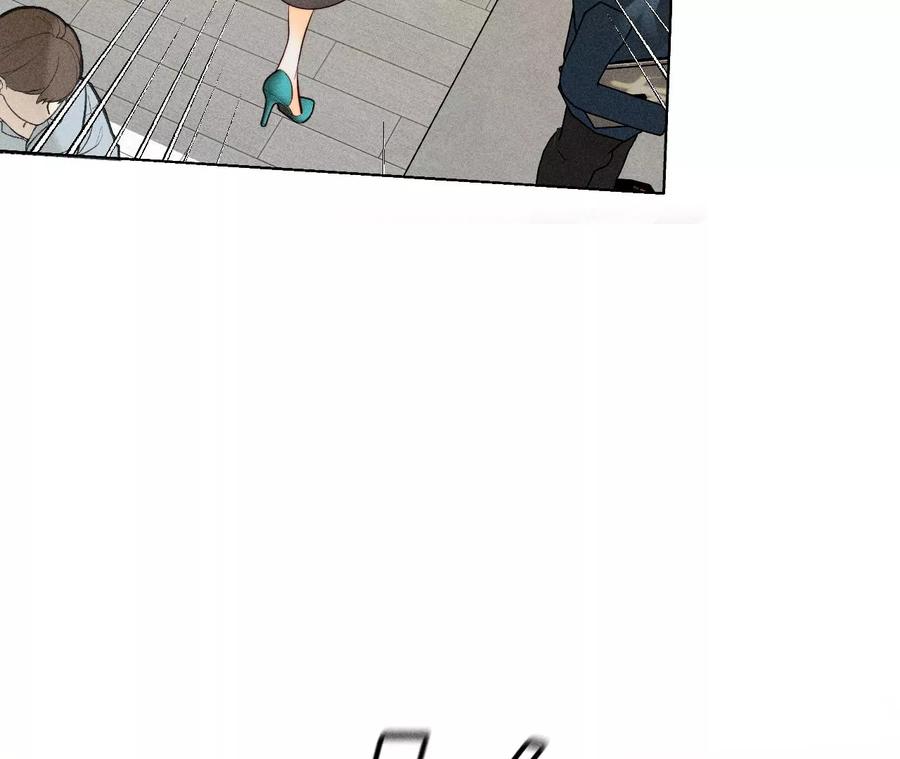 《男友半糖半盐》89·我选的女人当然漂亮 第14页