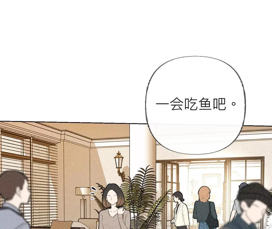 《男友半糖半盐》89·我选的女人当然漂亮 第8页