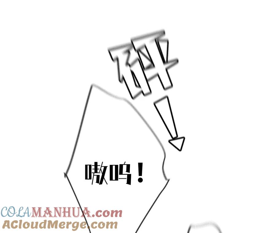《男友半糖半盐》90·推土机的初恋绯闻 第7页