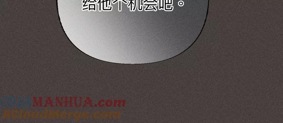 《男友半糖半盐》90·推土机的初恋绯闻 第52页